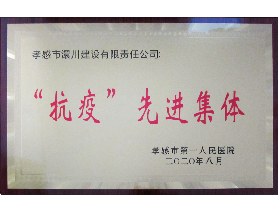 我公司喜報(bào)頻傳，新增多項(xiàng)資質(zhì)